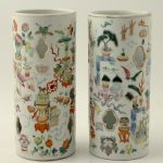 791 9354 BRUSH VASES